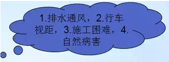 公路路基路面设计体会，满满的都是不能疏忽的细节！